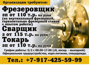 ООО Башстрой